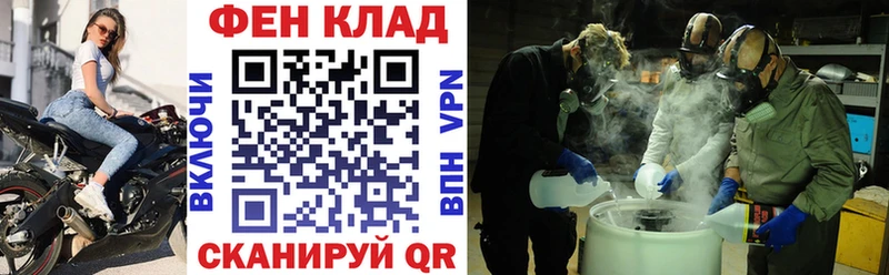 Амфетамин 98%  Купить закладки  Гдов 