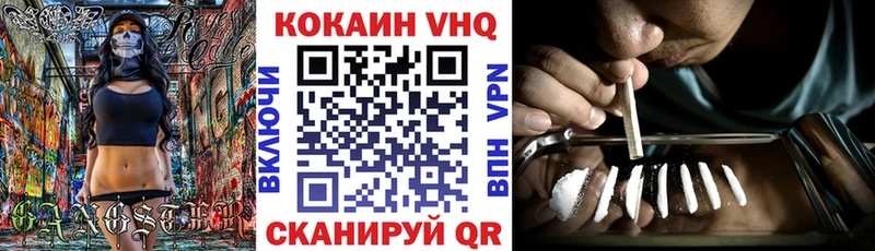 Купить закладки  Гдов  Cocaine Колумбийский 