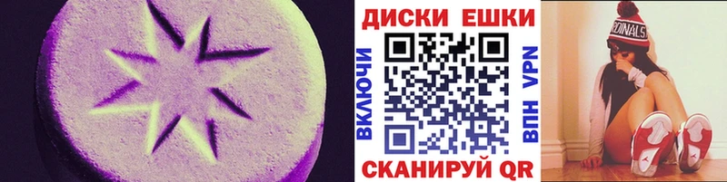 Экстази TESLA  Купить  Гдов 