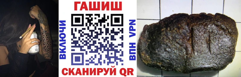 Гашиш гашик  Купить закладки  Гдов 