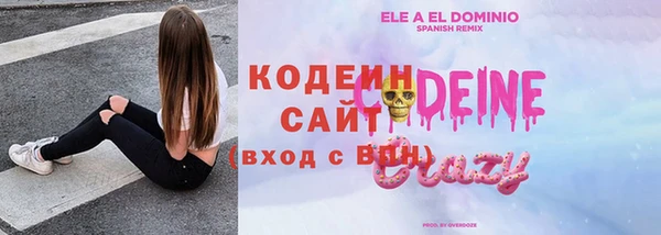 марихуана Кодинск