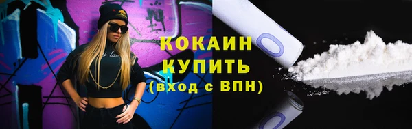 марихуана Кодинск