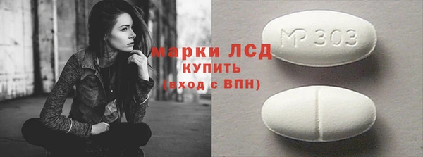 PSILOCYBIN Козельск
