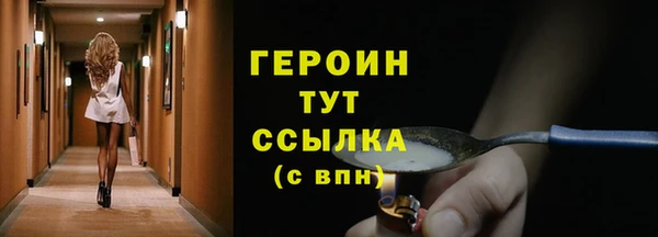 марихуана Кодинск