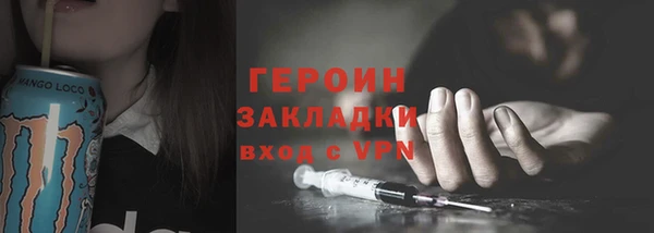 марихуана Кодинск
