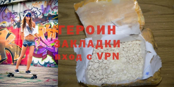марихуана Кодинск