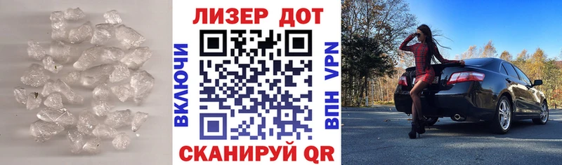 Купить закладки  Гдов  LSD-25 экстази кислота 