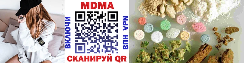 Купить  Гдов  МДМА кристаллы 