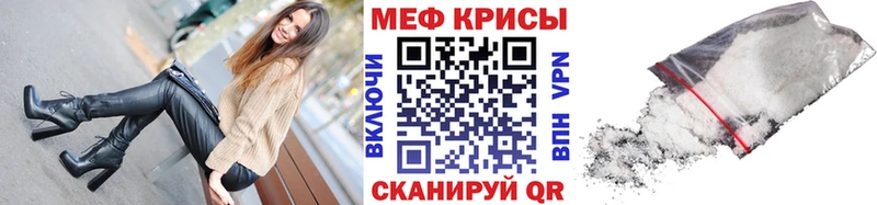 Купить закладки  Гдов  Меф кристаллы 