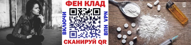 Купить  Гдов  МЕТАМФЕТАМИН витя 