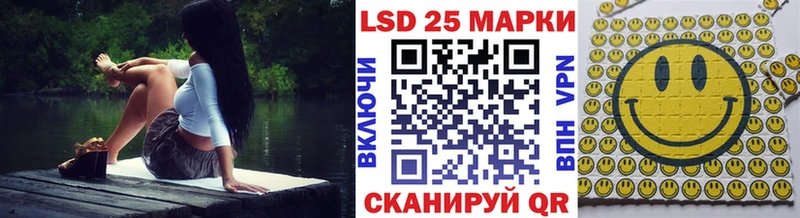 Марки N-bome 1,5мг  Купить закладки  Гдов 