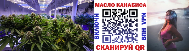 Дистиллят ТГК гашишное масло  Купить где  Гдов 